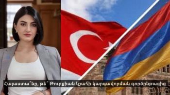 Հայաստա՞նը, թե՞ Թուրքիան կշահի կարգավորման գործընթացից