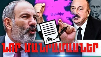 Հոկտեմբերի 5-ի կարևոր լուրերի նոր մանրամասները