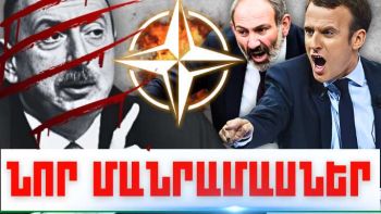 Հոկտեմբերի 6-ի կարևոր լուրերի նոր մանրամասները
