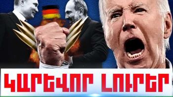 Հոկտեմբերի 8-ի կարևոր լուրերը
