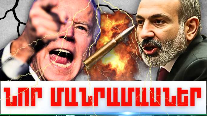 Հոկտեմբերի 10-ի կարևոր լուրերի նոր մանրամասները