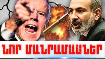 Հոկտեմբերի 10-ի կարևոր լուրերի նոր մանրամասները