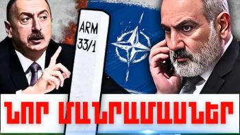Հոկտեմբերի 11-ի կարևոր լուրերի նոր մանրամասները