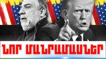 Հոկտեմբերի 21-ի կարևոր լուրերի նոր մանրամասները