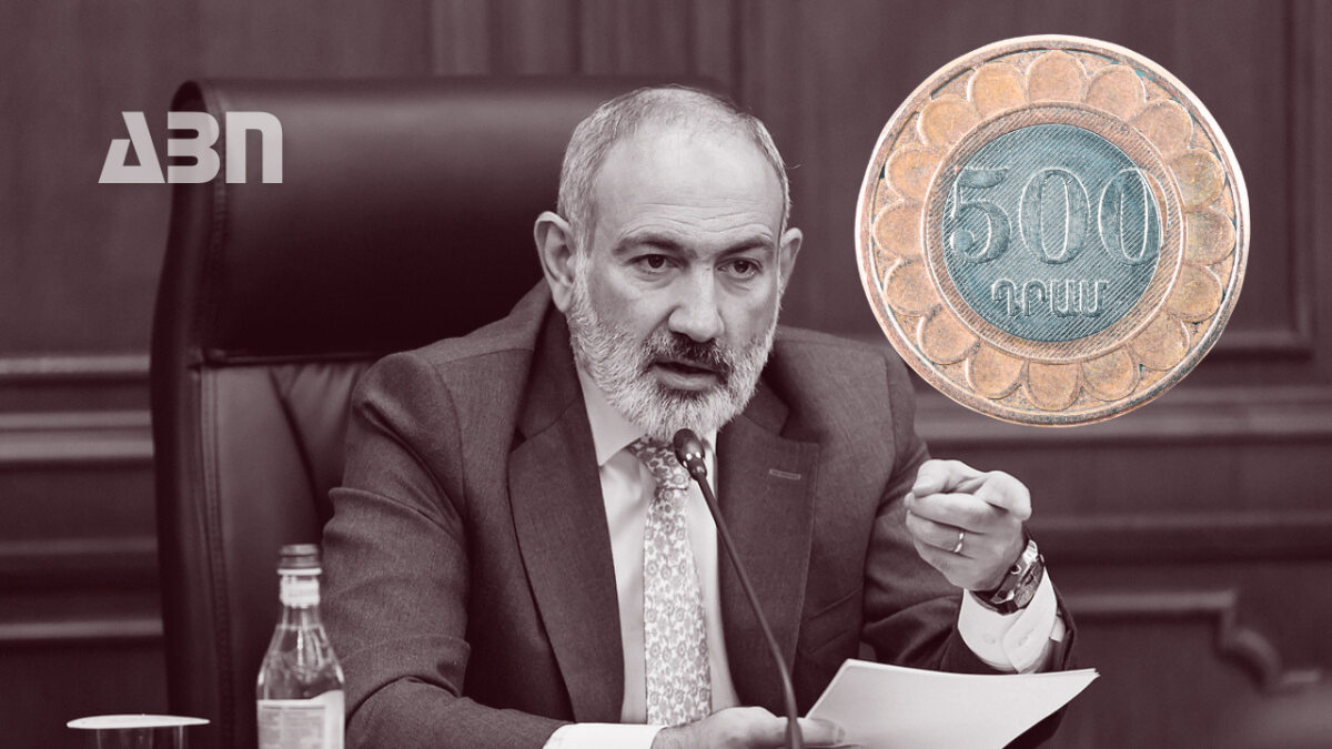 Եկամուտներ և պետական ծրագրեր. ինչ սպասել 2025 թ. բյուջեից