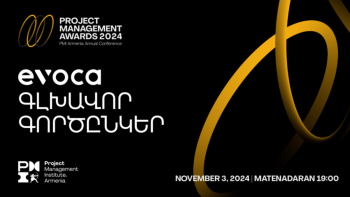 Evoca-ն՝ Project Management Awards 2024-ի գլխավոր գործընկեր