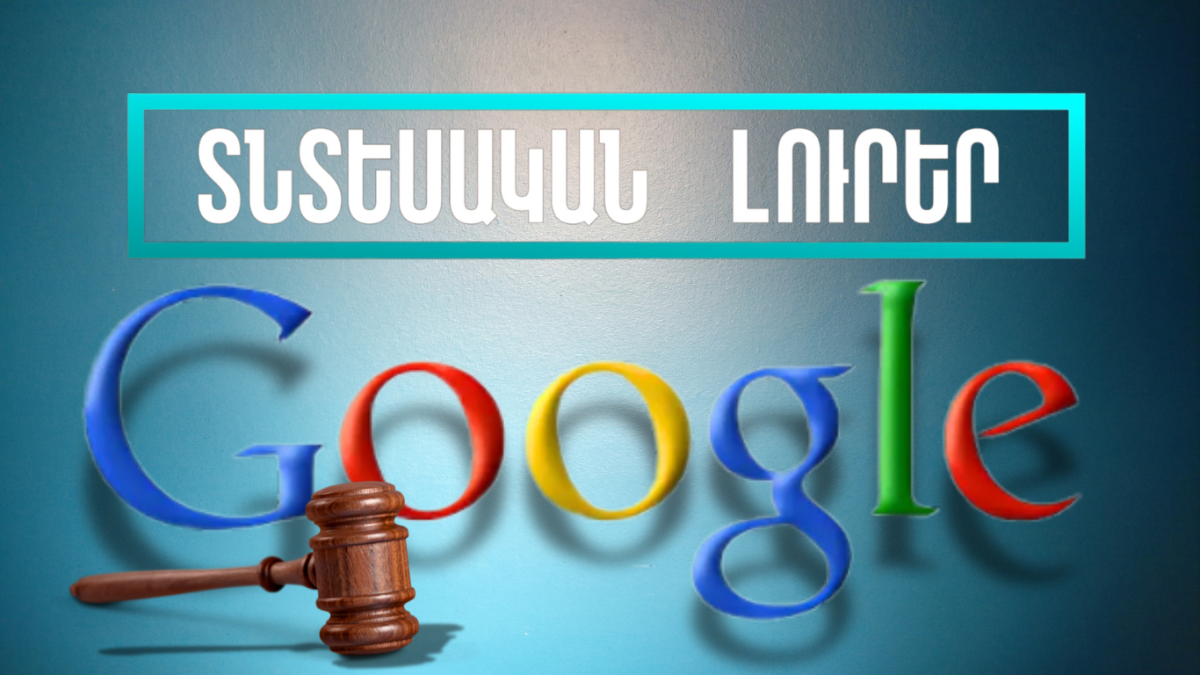 Հոկտեմբերի 31-ի տնտեսական լուրերը