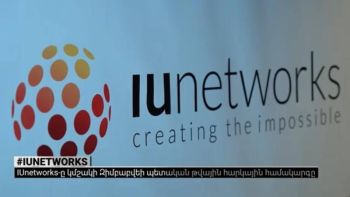 Ո՞ր ամենամեծ IT ընկերությունը պահանջարկ ունի Աֆրիկայում