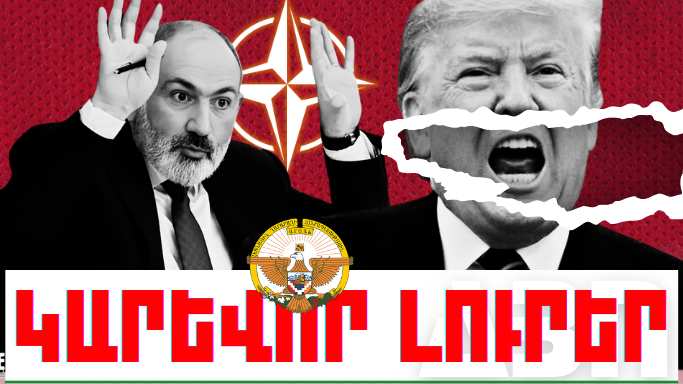 Նոյեմբերի 1-ի կարևոր լուրերը