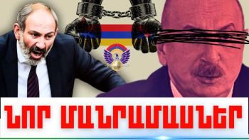 Նոյեմբերի 3-ի կարևոր լուրերի նոր մանրամասները