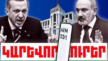 Նոյեմբերի 3-ի կարևոր լուրերը
