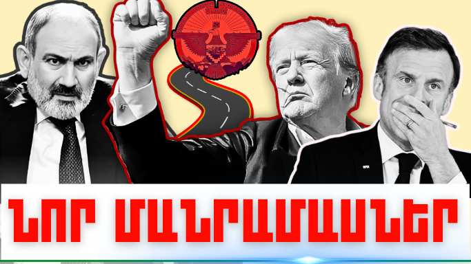 Նոյեմբերի 6-ի կարևոր լուրերի նոր մանրամասները