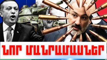Նոյեմբերի 8-ի կարևոր լուրերի նոր մանրամասները