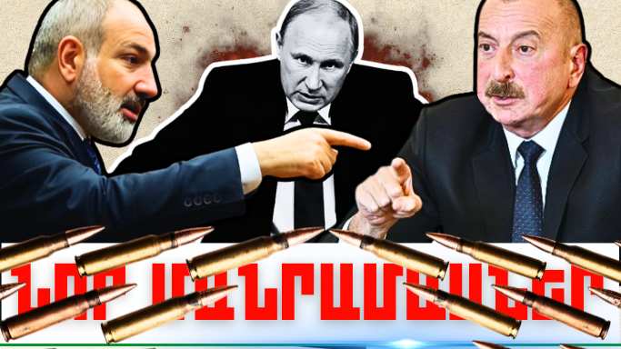 Նոյեմբերի 9-ի կարևոր լուրերի նոր մանրամասները