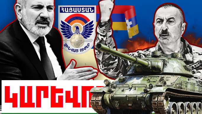 Նոյեմբերի 13-ի կարևոր լուրերը