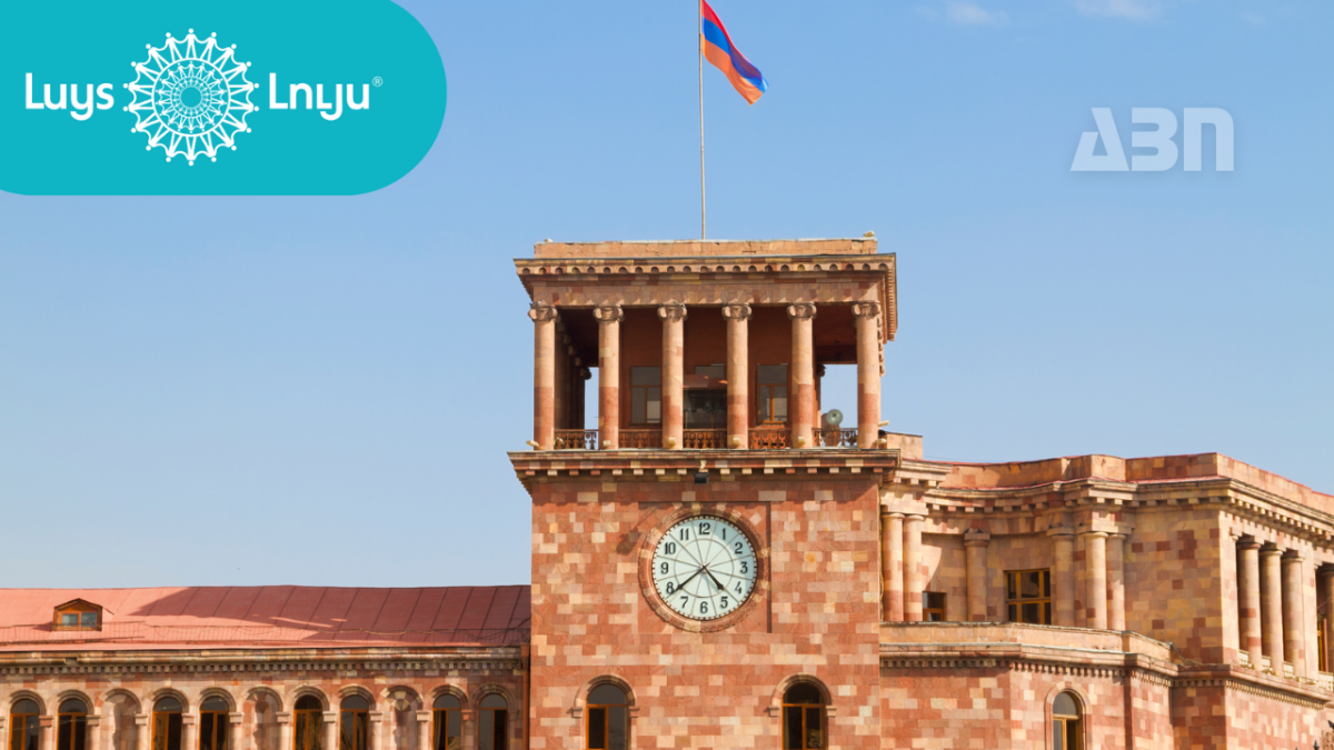 Արտածին դրական գործոնները թուլանում են. կառավարությունից պահանջվում են հրատապ գործողություններ. «ԼՈՒՅՍ» հիմնադրամ