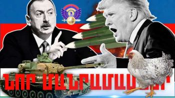 Նոյեմբերի 26-ի կարևոր լուրերի նոր մանրամասները