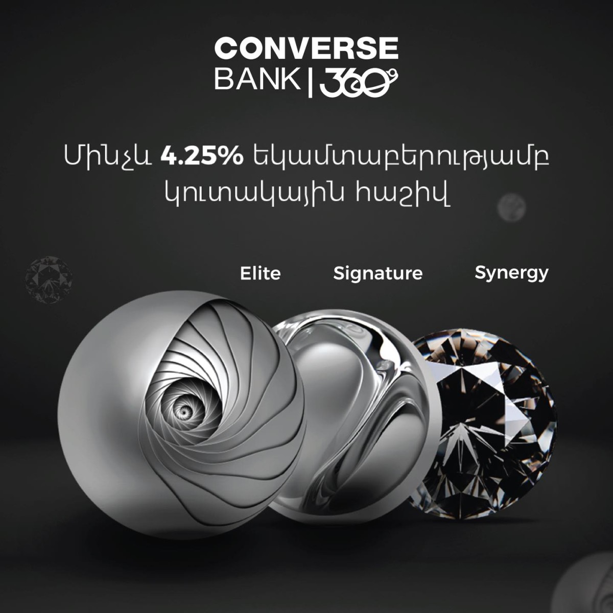 C360 կուտակային հաշիվներում խնայողությունների նկատմամբ կկիրառվի ավելի բարձր տոկոսադրույք