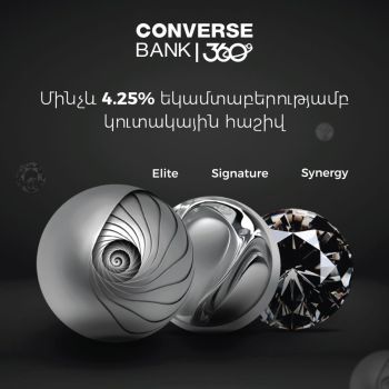 C360 կուտակային հաշիվներում խնայողությունների նկատմամբ կկիրառվի ավելի բարձր տոկոսադրույք