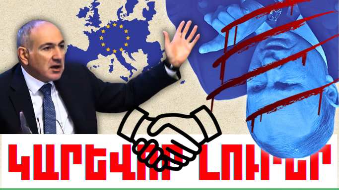 Դեկտեմբերի 1-ի կարևոր լուրերը