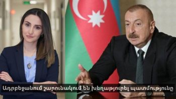 Ադրբեջանում շարունակում են խեղաթյուրել պատմությունը