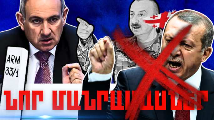 Դեկտեմբերի 2-ի կարևոր լուրերի նոր մանրամասները