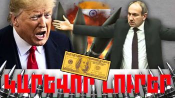 Դեկտեմբերի 3-ի կարևոր լուրերը