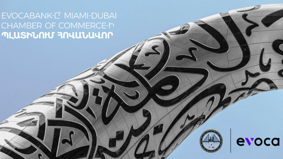 Evoca-ն՝ Miami-Dubai Chamber of Commerce-ի պլատինում հովանավոր