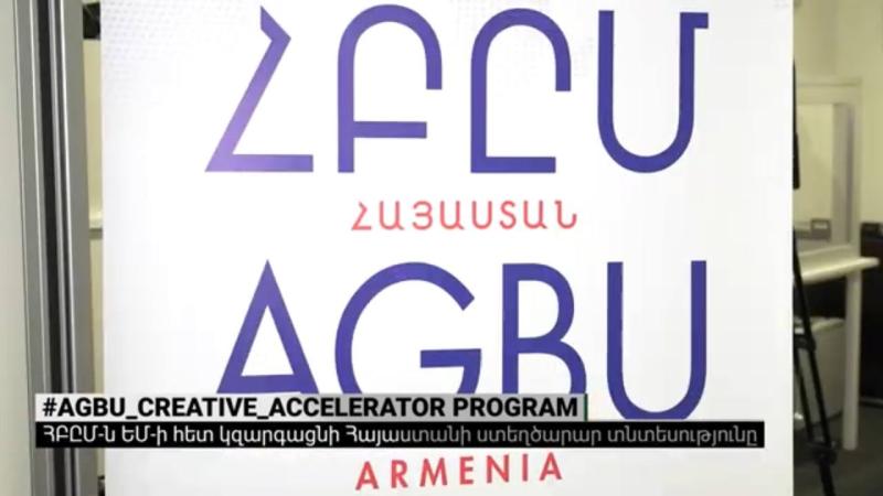 Հայաստանի տնտեսությունը ի՞նչ գործընթացով կզարգանա