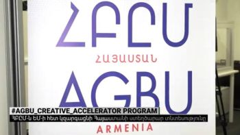 Հայաստանի տնտեսությունը ի՞նչ գործընթացով կզարգանա