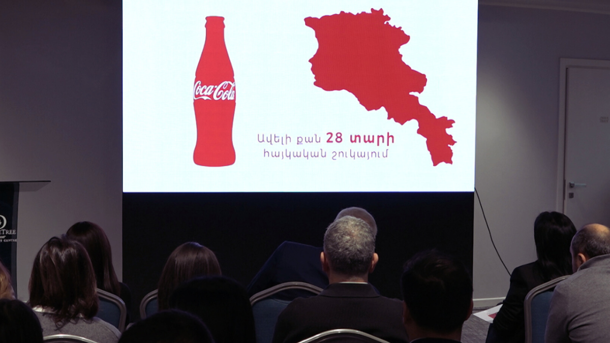 Կոկա-Կոլա ՀԲՔ Արմենիայի շարունակական ներդրումները Հայաստանի սոցիալ-տնտեսական զարգացման մեջ