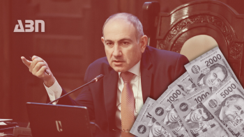Արդյո՞ք կփոխվի Հայաստանի վարկային համակարգը. կառավարությունն առաջարկում է նոր մոտեցում