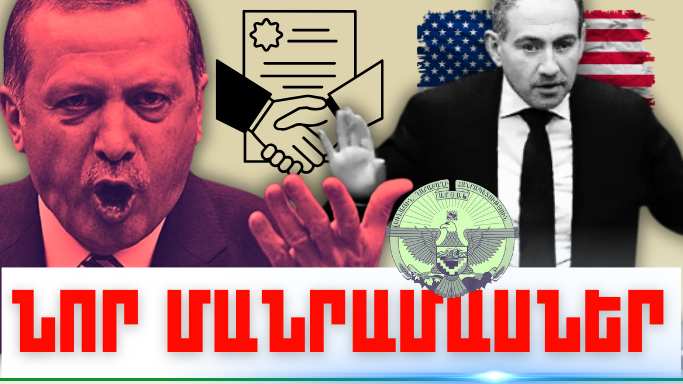 Դեկտեմբերի 15-ի կարևոր լուրերի նոր մանրամասները