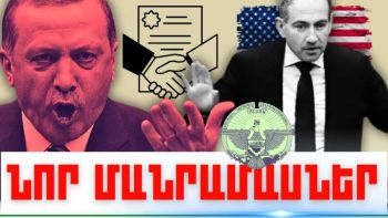 Դեկտեմբերի 15-ի կարևոր լուրերի նոր մանրամասները