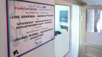 Տեխնիկական կրթության հնարավորություն՝ սահմանամերձ շրջանի երեխաների համար
