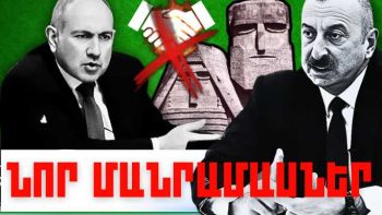 Դեկտեմբերի 19-ի կարևոր լուրերի նոր մանրամասները