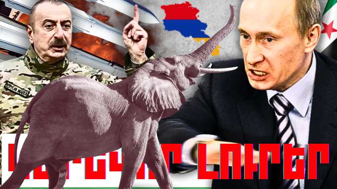 Դեկտեմբերի 19-ի կարևոր լուրերը
