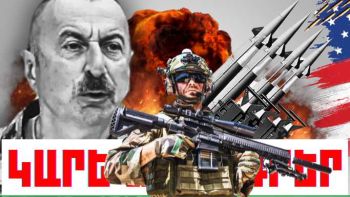 Դեկտեմբերի 21-ի կարևոր լուրերը