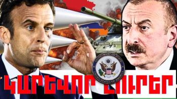 Դեկտեմբերի 22-ի կարևոր լուրերը