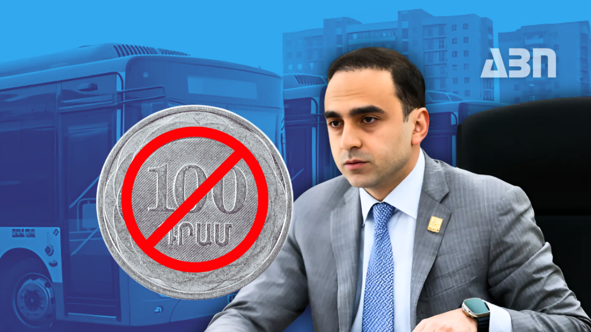 Երևանի տրանսպորտում կանխիկ վճարումներն ամբողջությամբ կդադարեցվեն. ինչպե՞ս կաշխատի համակարգը