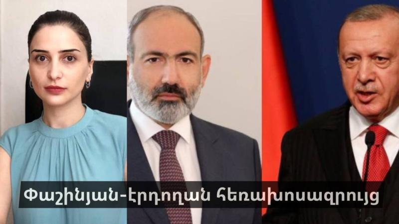 Փաշինյան-էրդողան հեռախոսազրույց