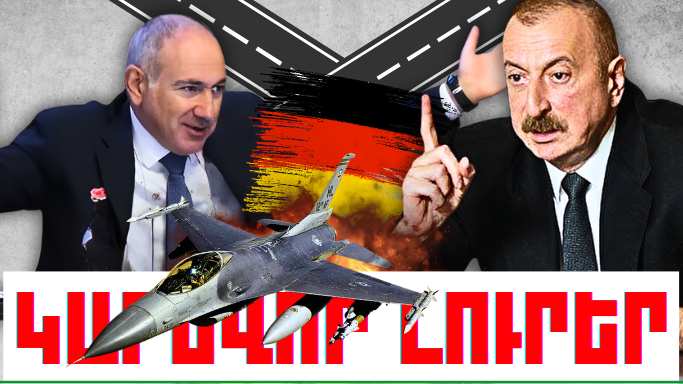 Դեկտեմբերի 27-ի կարևոր լուրերը