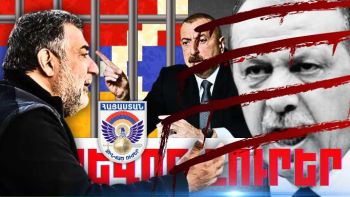 Հունվարի 6-ի կարևոր լուրերը