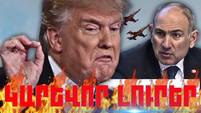 Հունվարի 9-ի կարևոր լուրերը