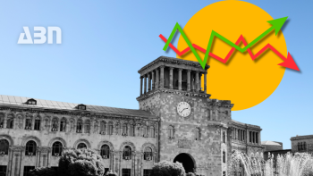 Հայաստանի ֆինանսական համակարգի «թույլ օղակը». ejc.am