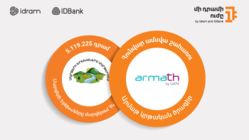 5.119.225 դրամ՝ Մարզերի Երեխաները Մարզերում հիմնադրամին․ Հունվարի շահառուն «Արմաթ» կրթական ծրագիրն է
