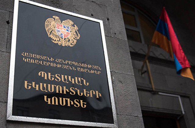 Բանկային գաղտնիքին առնչվող օրենքների նախագծերի փաթեթը հանվել է հանրային քննարկումից