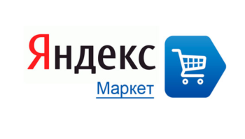 Yandex-ը, Ozon-ը և Wildberries-ը դիմել են կառավարությանը առցանց առևտրին աջակցելու խնդրանքով