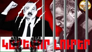 Հունվարի 27-ի կարևոր լուրերը