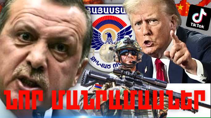 Հունվարի 28-ի կարևոր լուրերի նոր մանրամասները